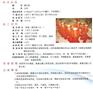 环氧铁红车间底漆