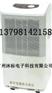 【家用-工业-环保-防爆】除湿机（广州）办事处-除湿机销售