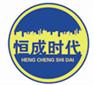 供应水性疏水剂