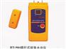 插针式纸张水分仪903 插针式纸张水分测定仪