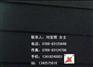 供应80G-400G纯木浆黑卡纸
