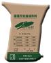 供应EC2000聚合物防水灰浆