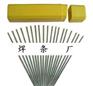 供应HS113HS114钴基焊丝
