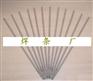供应A202A207不锈钢焊条