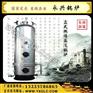 立式蒸汽锅炉 工业锅炉 燃煤锅炉 燃煤锅炉 永兴锅炉