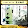 热水锅炉 燃煤锅炉 洗浴锅炉 浴室锅炉 采暖锅炉 永兴锅炉