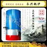 导热油炉 工业锅炉 燃煤锅炉 永兴锅炉 采暖锅炉