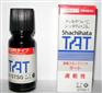 TAT速干印油不褪色印油工业印油