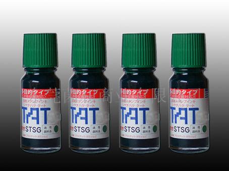 TAT印油  TAT速干印油  TAT印油不褪色