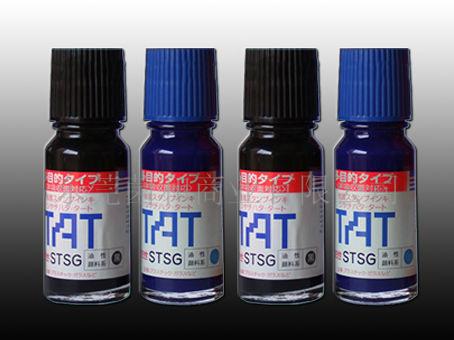 TAT速干印油不褪色印油工业印油金属印油  TAT金目的印油  TAT快干印油
