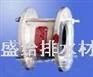 供应鼎盛套筒伸缩器/KSG型柔性管道连接器