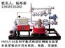 本公司供应PHP系列平衡式泡沫比例混合装置