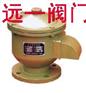 全天候呼吸阀