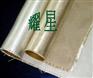 供应焊接用，精纺硅铝布