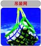 供应青岛起重工具专业销售