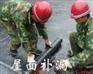 梅县防水补漏公司地下室防水补漏补强灌浆公司