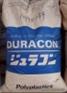 供应塑胶原料100T  POM