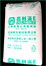 供应塑胶原料220  EVA