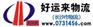供应长沙物流