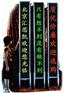 供应舞台字幕屏