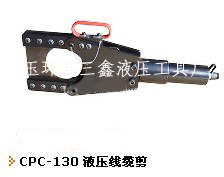 分体式电缆剪  液压剪刀  断线钳