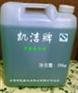 供应东莞散装洗手液