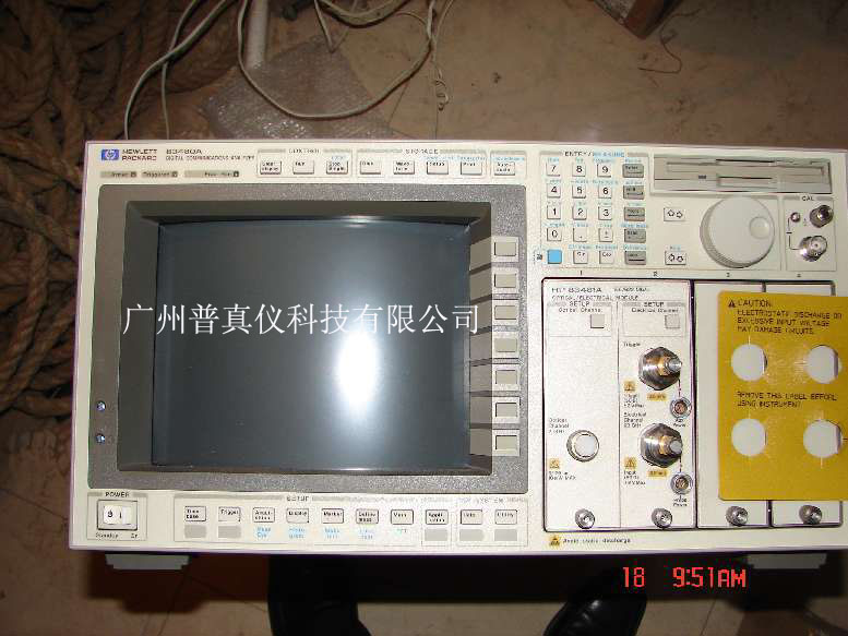 光示波器  HP83480A  眼图仪