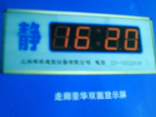 护士站呼叫系统  病房呼叫  敬老院呼叫