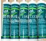 供应北京 道康宁732硅胶 河北DOW CORNING 73