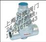 CS17H可调双金属片温度调整型蒸汽疏水阀