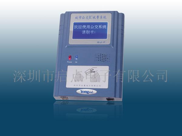 智能感应卡城市公交收费机(液晶屏显示)  公交刷卡机  公交一卡通