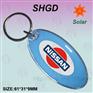 供应太阳能钥匙扣