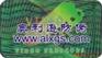 激光防伪商标