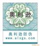 纹理团花底纹防伪印刷