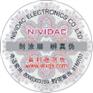 供应隐形加密防伪商标、水印隐形防伪印刷