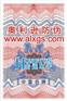 供应电子电器类防伪商标