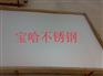 供应 Inconel 751（NCF751、GH4751）