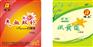 供应保健品标签