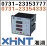 供应PL194Q-1X1三相无功功率表