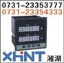 供应TDM508-4三相多功能配电仪表