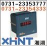 供应TDM508-8三相多功能配电仪表