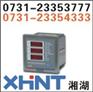 供应DV128-400-1AO单相多功能仪表