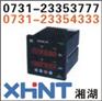 供应PROEXU33D10022N三相数显电压表