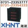 供应SMAT-M120多功能电力综合仪表