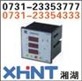 供应PMC-5330 三相数字式多功能测控电表
