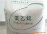 低压聚乙烯HDPE