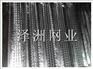 供应快易收口网
