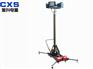 CQY3000T全方位自动升降泛光灯