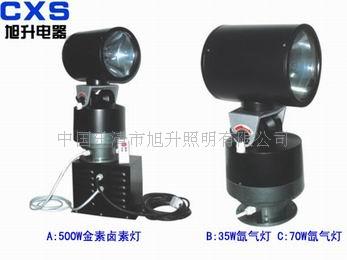 CLTW2810车载式遥控探照灯  车载灯  遥控灯
