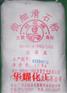 供应凉山，甘孜，阿坝滑石粉，水玻璃（硅酸钠）